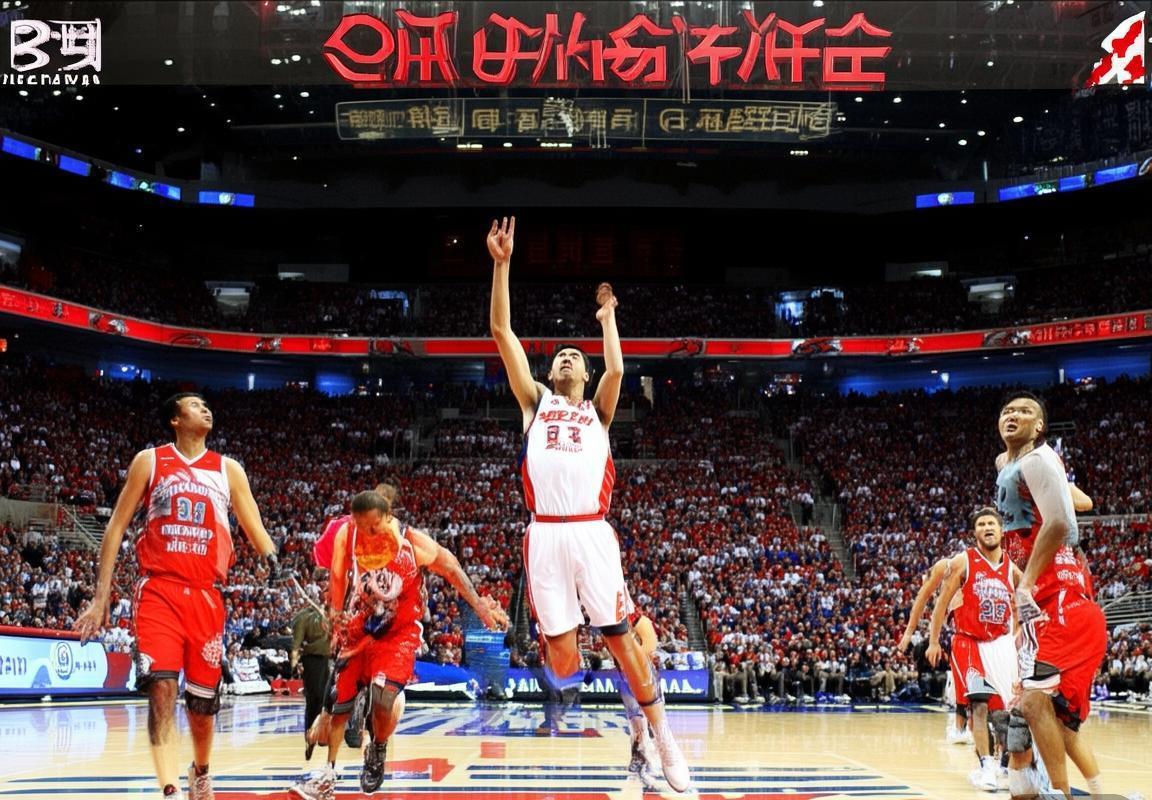 京辽对决：2014 CBA季后赛巅峰之战回顾